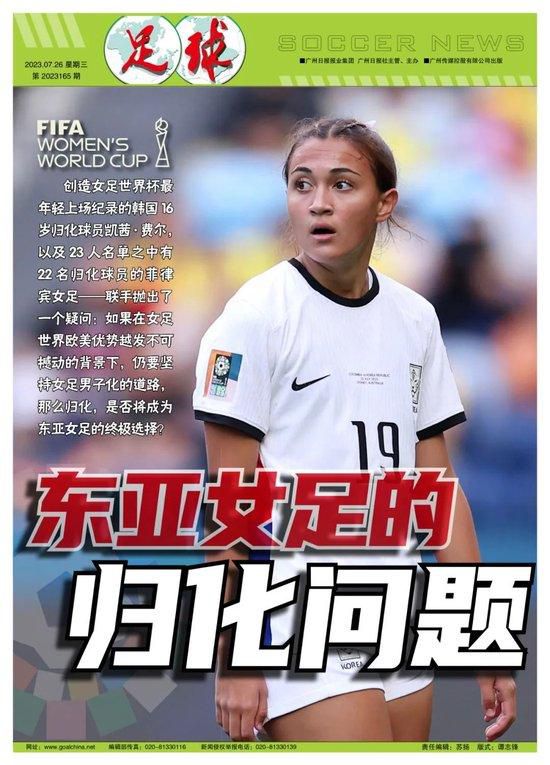 半场结束，拜仁1-0斯图加特。
